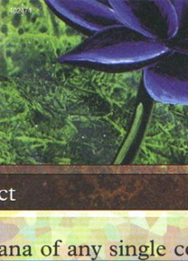 Black Lotus 5 of 9 Ultra Pro Puzzle Quest 1 (Media Promos)  | Good Games Modbury