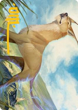 Blink Dog Art Card Gold Stamped Signature 20 (Art Series: Adventures in the Forgotten Realms)  | Good Games Modbury