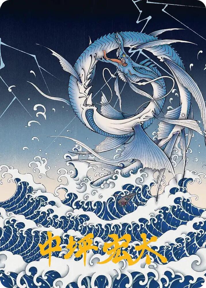 Summon Leviathan Art Card Gold Stamped Signature 38 (Art Series: FINAL FANTASY)  | Good Games Modbury