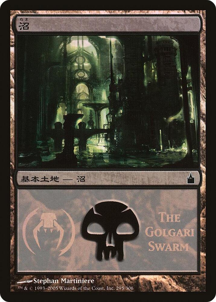 Swamp The Golgari Swarm 295/20 (Magic Premiere Shop)  - Foil | Good Games Modbury