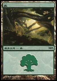 Forest 2009 5/5 (Magic Premiere Shop)  | Good Games Modbury
