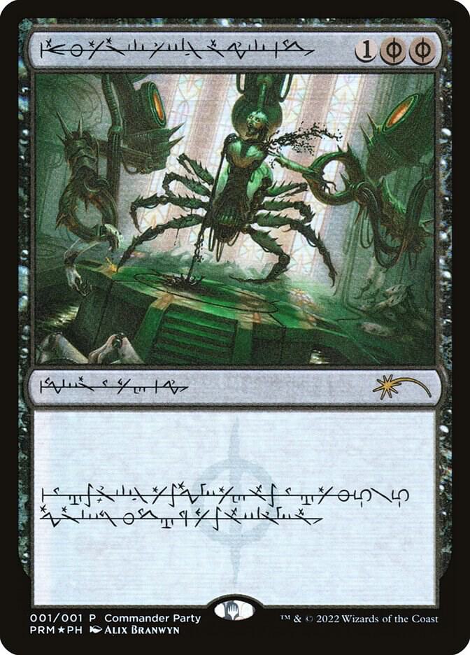 Dismember Phyrexian 1 (WPN & Gateway Promos)  - Foil | Good Games Modbury