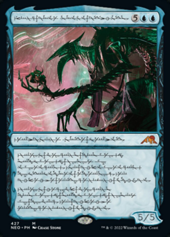 Jin-Gitaxias, Progress Tyrant (Phyrexian) (Foil Etched) [Kamigawa: Neon Dynasty] | Good Games Modbury