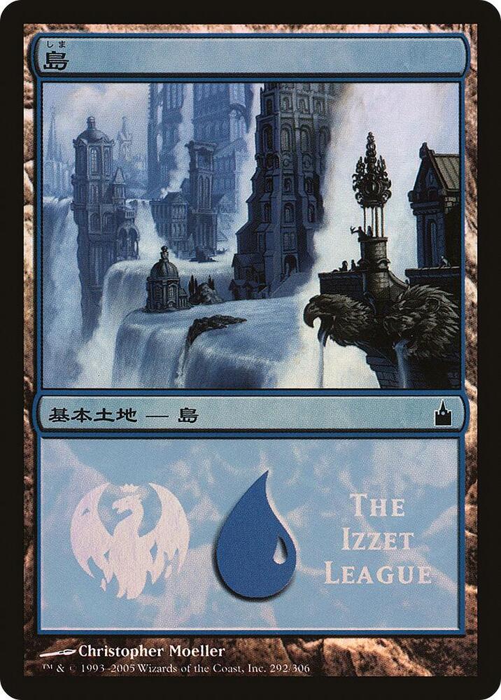 Island The Izzet League 292/20 (Magic Premiere Shop)  - Foil | Good Games Modbury
