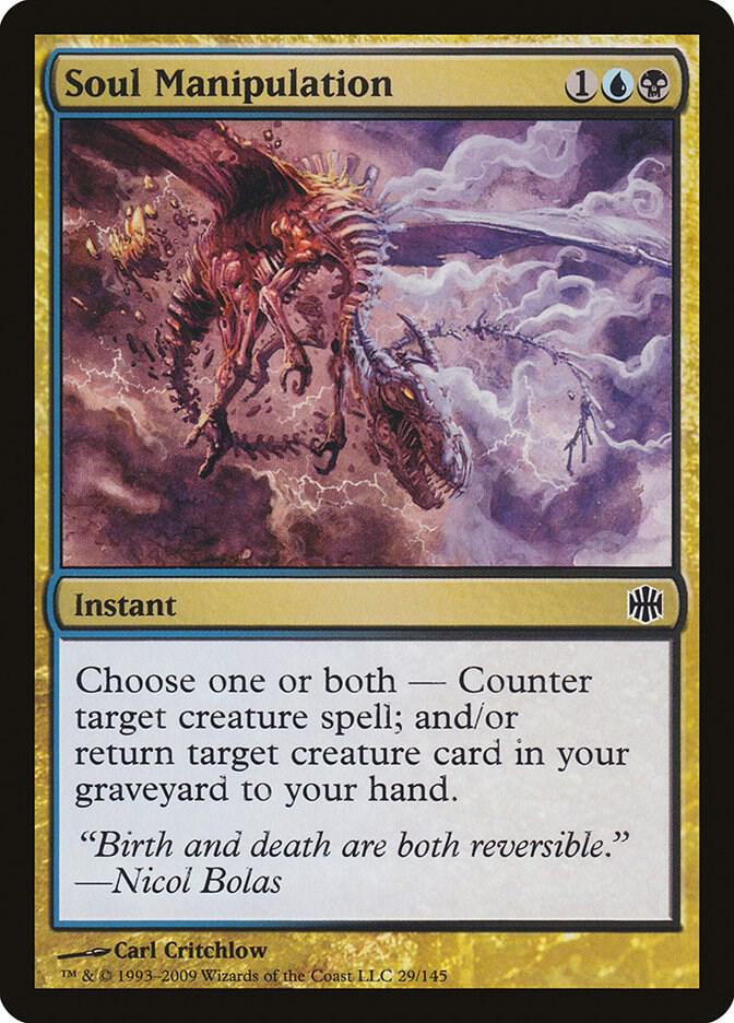Soul Manipulation 29/145 (Alara Reborn)  - Foil | Good Games Modbury