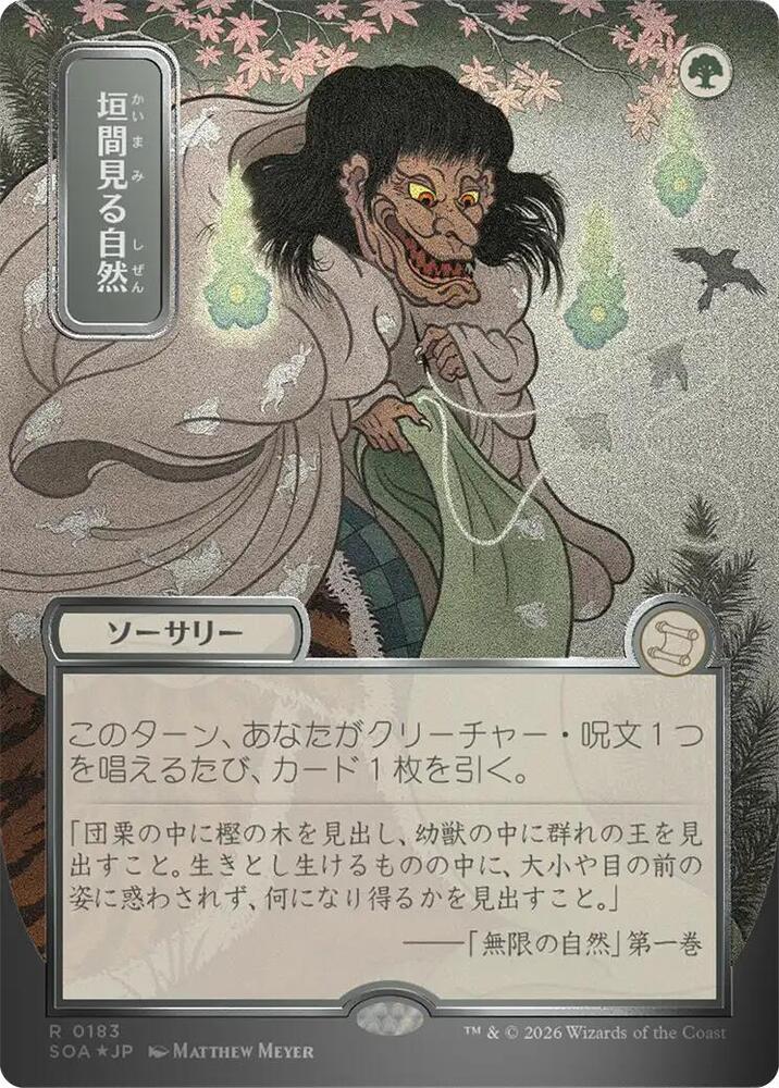 Glimpse of Nature JP Alternate Art Silver Scroll Foil 183 (Secrets of Strixhaven: Mystical Archive)  - Foil | Good Games Modbury