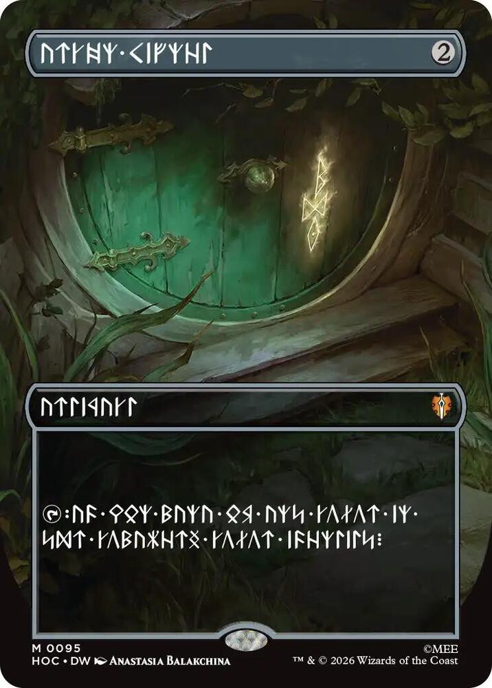 Arcane Signet 95 (The Hobbit: Eternal-Legal)  - Borderless | Good Games Modbury