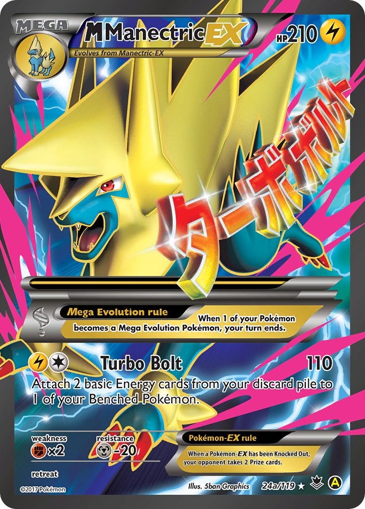 M Manectric EX (24a/119) [Alternate Art Promos] | Good Games Modbury