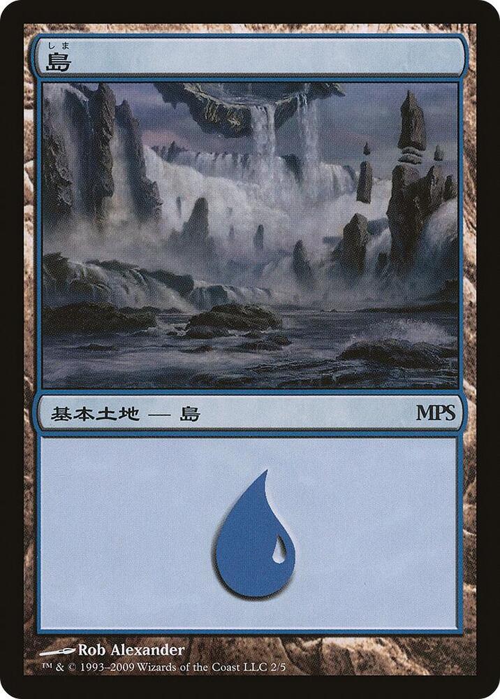 Island 2009 2/5 (Magic Premiere Shop)  - Foil | Good Games Modbury