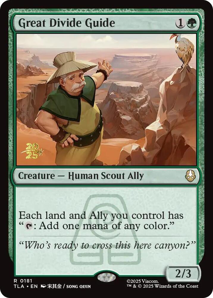 Great Divide Guide 181s/88 (Prerelease Cards)  - Foil | Good Games Modbury