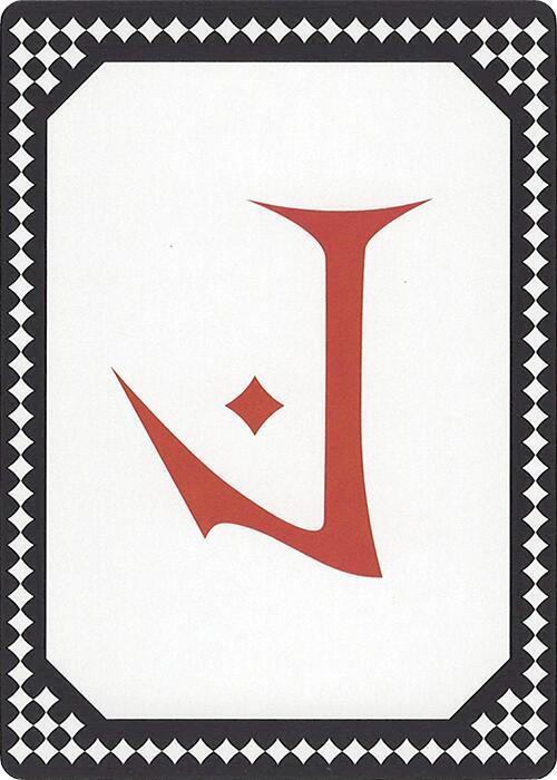 Letter Card J  (Secret Lair Countdown Kit)  | Good Games Modbury