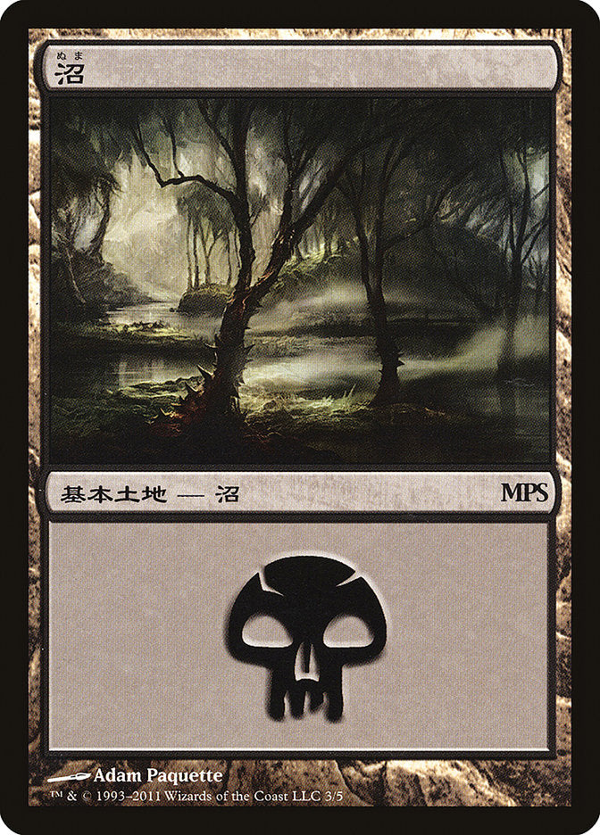 Swamp 3/5 (Magic Premiere Shop)  - Foil | Good Games Modbury