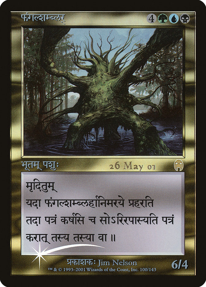 Fungal Shambler Sanskrit 100 (Prerelease Cards)  - Foil | Good Games Modbury