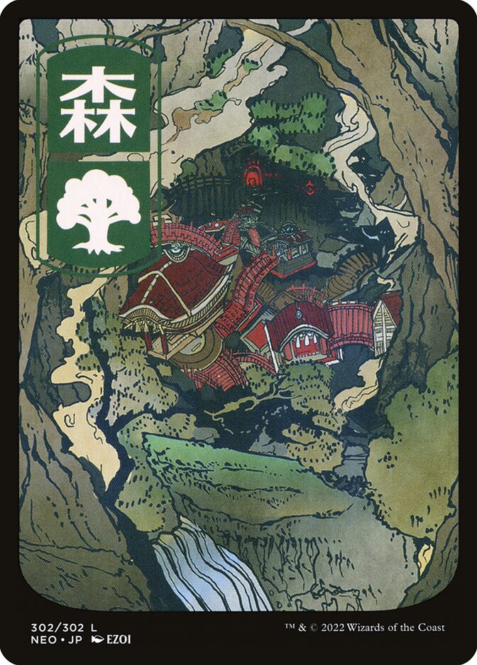 Forest 302 JP Full Art 302 (Kamigawa: Neon Dynasty)  - Full Art | Good Games Modbury