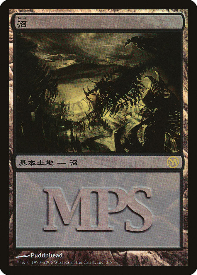 Swamp 3 (Magic Premiere Shop)  - Foil | Good Games Modbury
