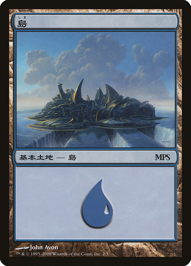 Island 2/5 (Magic Premiere Shop)  - Foil | Good Games Modbury