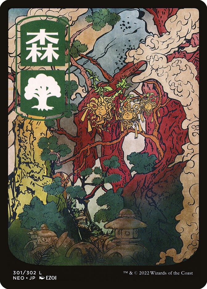 Forest 301 JP Full Art 301 (Kamigawa: Neon Dynasty)  - Full Art | Good Games Modbury