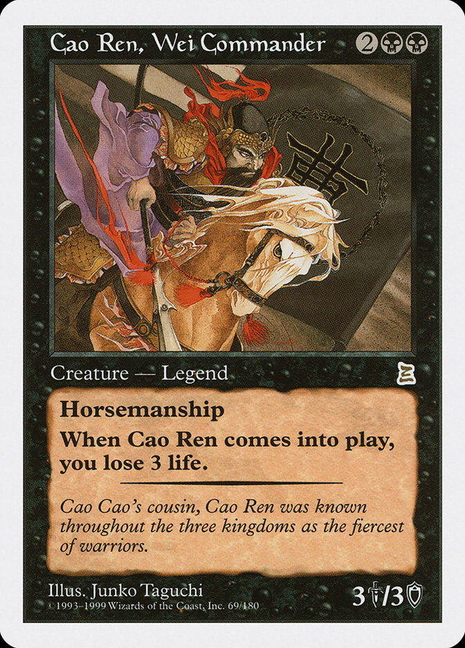 Cao Ren, Wei Commander 69/180 (Portal Three Kingdoms)  | Good Games Modbury