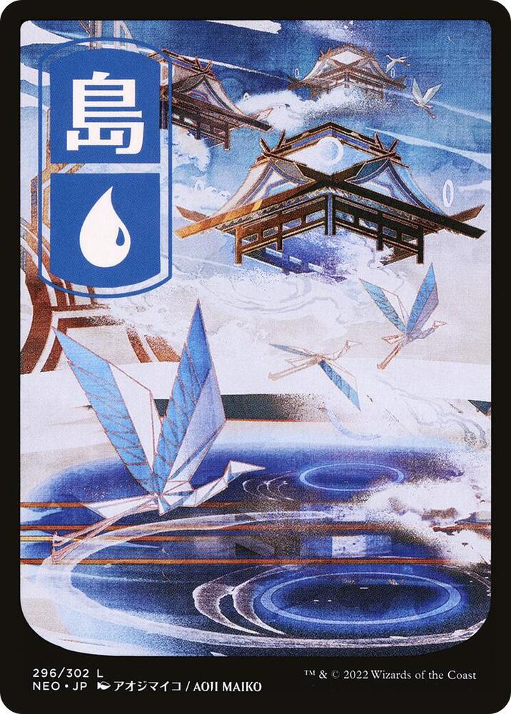 Island 296 JP Full Art 296 (Kamigawa: Neon Dynasty)  - Full Art Foil | Good Games Modbury
