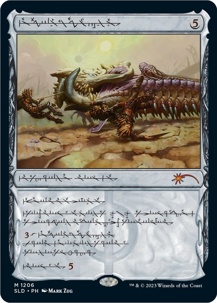 Batterskull 1206 (Secret Lair Drop Series)  - Foil | Good Games Modbury