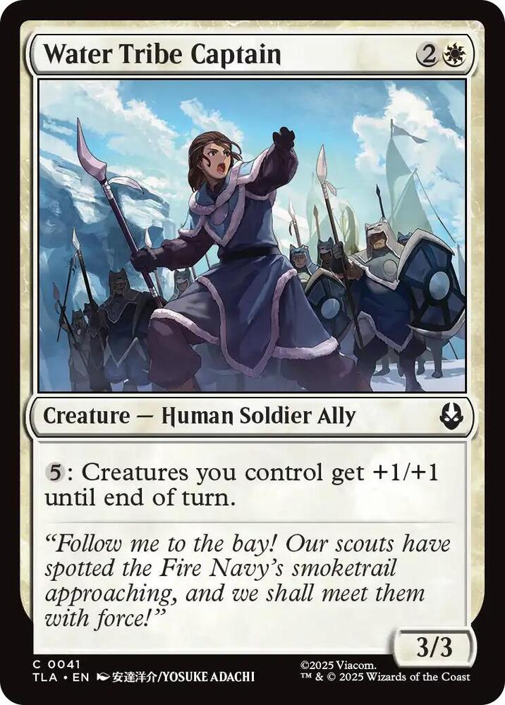 Water Tribe Captain 41 (Avatar: The Last Airbender)  - Foil | Good Games Modbury