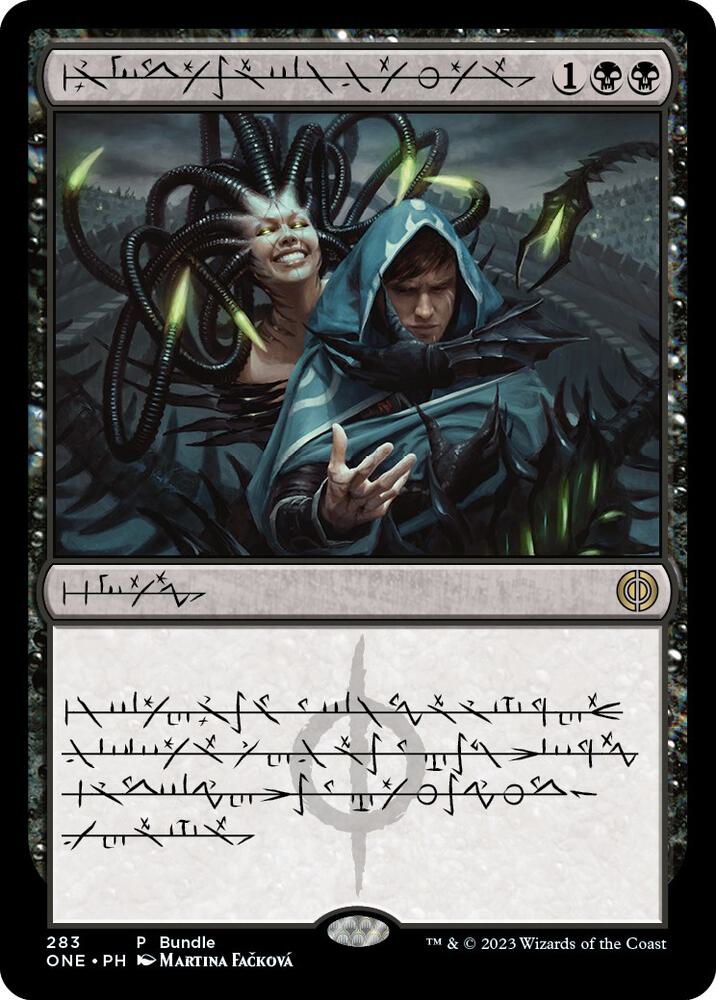 Phyrexian Arena 283 (Unique and Miscellaneous Promos)  - Foil | Good Games Modbury
