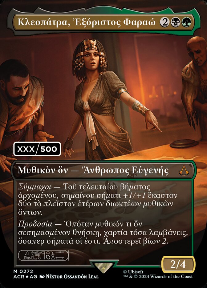 Cleopatra, Exiled Pharaoh Serialized 272/110 (Universes Beyond: Assassin's Creed)  - Double Rainbow Foil | Good Games Modbury
