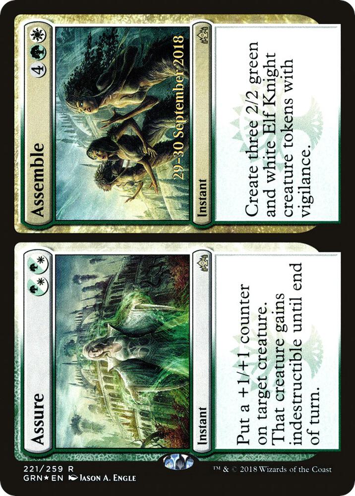 Assure // Assemble 221s/84 (Prerelease Cards)  - PreRelease Foil | Good Games Modbury