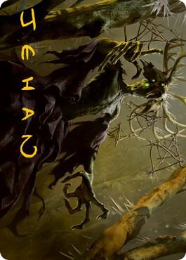 Old Stickfingers Art Card Gold Stamped Signature 66 (Art Series: Innistrad: Midnight Hunt)  | Good Games Modbury