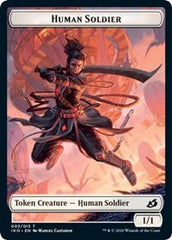 Human Soldier (003) // Zombie Double-Sided Token [Commander 2020 Tokens] | Good Games Modbury