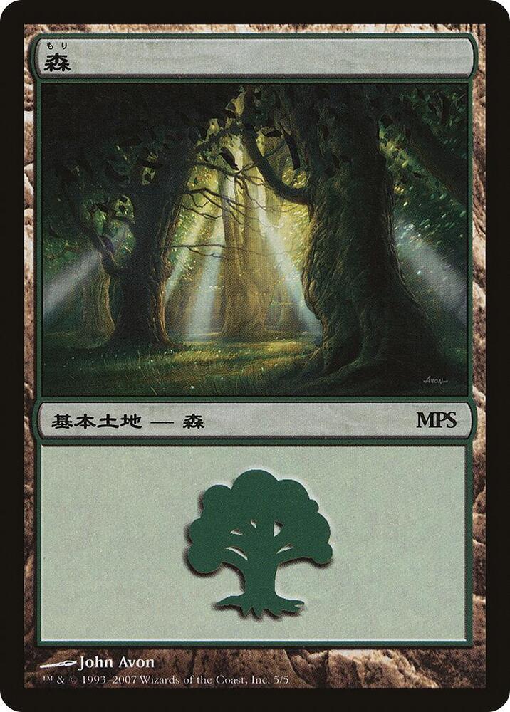 Forest 2007 5/5 (Magic Premiere Shop)  | Good Games Modbury