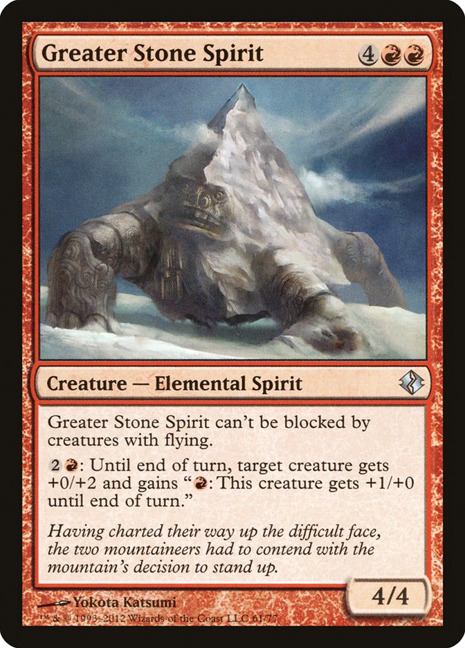 Greater Stone Spirit 61/77 (Duel Decks: Venser vs. Koth)  | Good Games Modbury