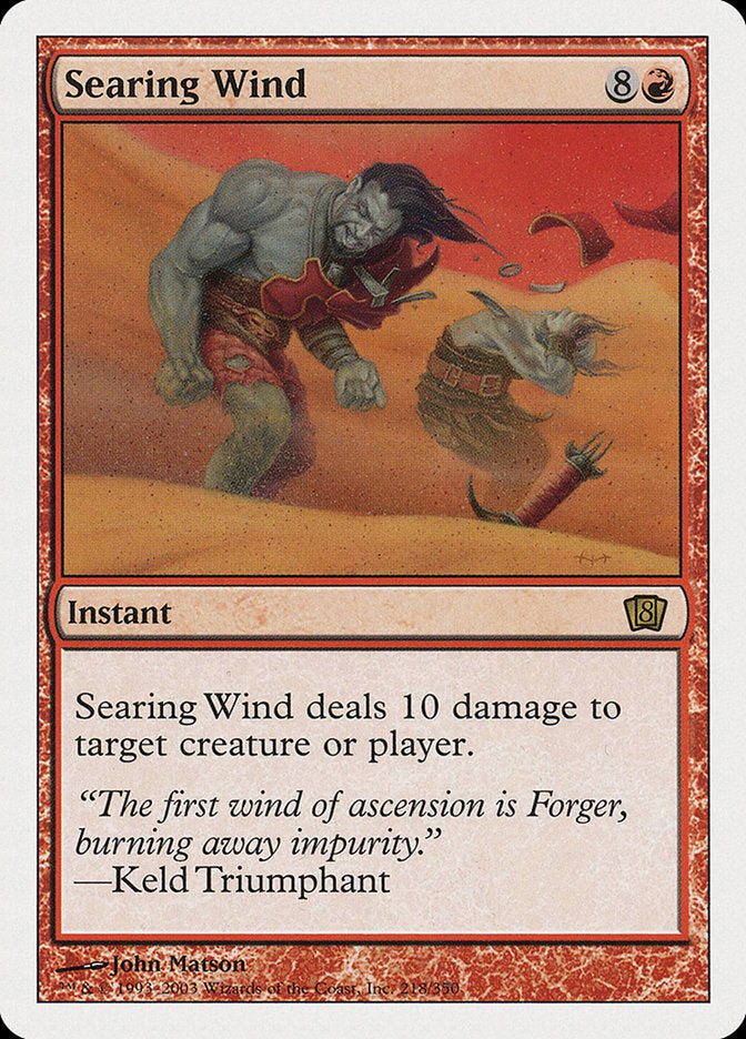 Searing Wind 218/350 (8th Edition)  | Good Games Modbury