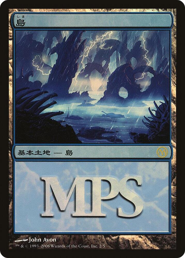 Island 2006 2/5 (Magic Premiere Shop)  - Foil | Good Games Modbury