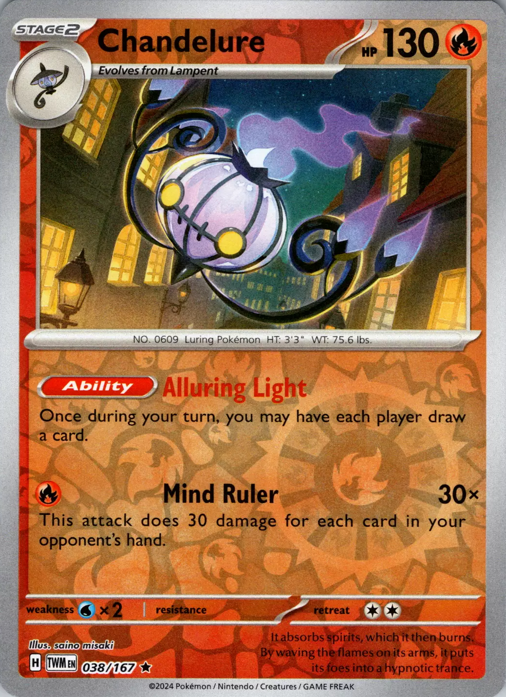 Chandelure (038/167) [Scarlet & Violet: Twilight Masquerade] | Good Games Modbury