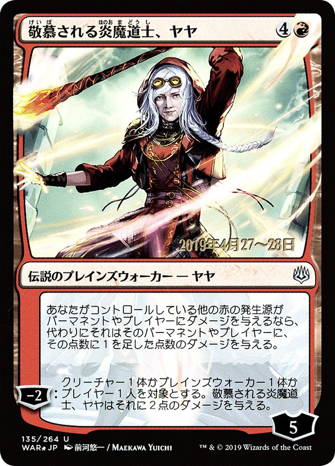 Jaya, Venerated Firemage (Japanese Alternate Art) [War of the Spark Promos] | Good Games Modbury