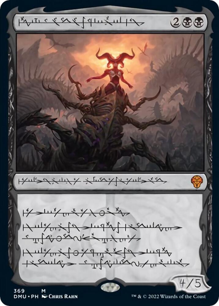 Sheoldred the Apocalypse Phyrexian 369 (Dominaria United)  | Good Games Modbury