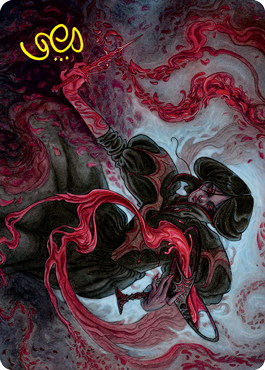 Change of Fortune Art Card (Gold-Stamped Signature) [Innistrad: Crimson Vow Art Series] | Good Games Modbury