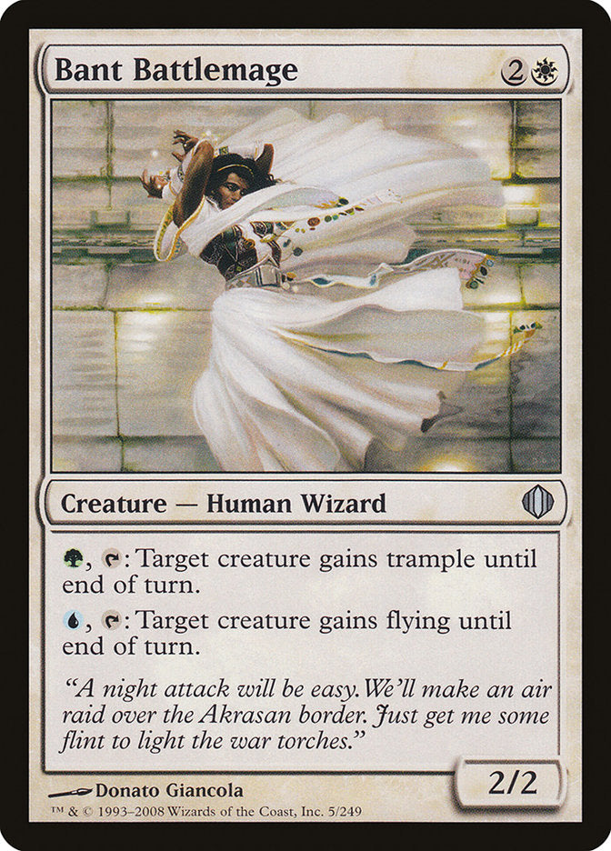 Bant Battlemage 5/249 (Shards of Alara)  | Good Games Modbury