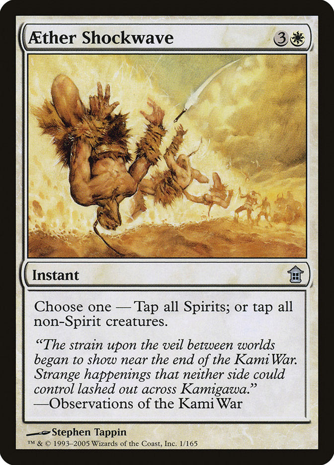 Aether Shockwave 1/165 (Saviors of Kamigawa)  | Good Games Modbury