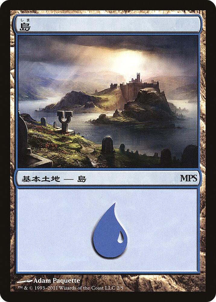 Island 2011 2/5 (Magic Premiere Shop)  - Foil | Good Games Modbury