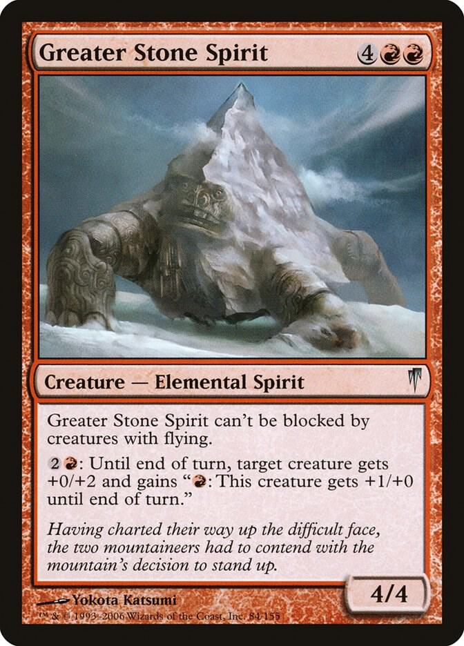 Greater Stone Spirit 84/155 (Coldsnap)  - Foil | Good Games Modbury