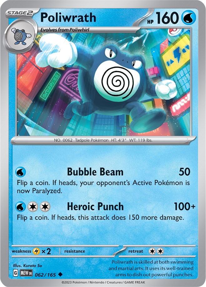 Poliwrath (062/165) [Scarlet & Violet: 151] | Good Games Modbury