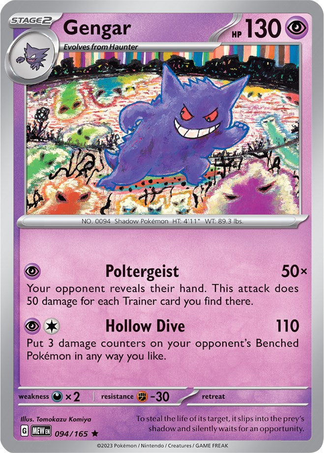 Gengar (094/165) [Scarlet & Violet: 151] | Good Games Modbury