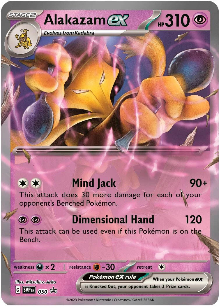 Alakazam ex (050) [Scarlet & Violet: Black Star Promos] | Good Games Modbury