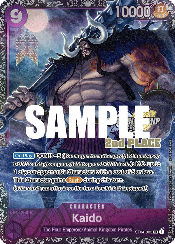 Kaido (CS 2023 Trophy Card) [2nd Place] [One Piece Promotion Cards] | Good Games Modbury