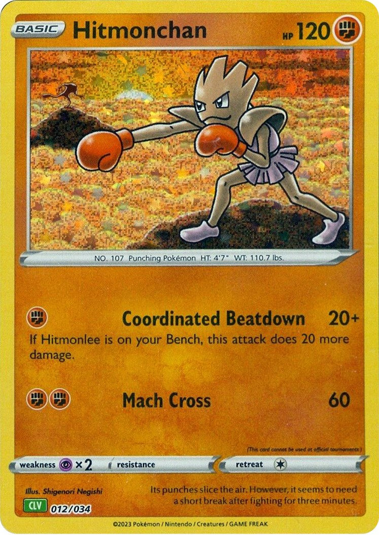 Hitmonchan [Trading Card Game Classic] | Good Games Modbury