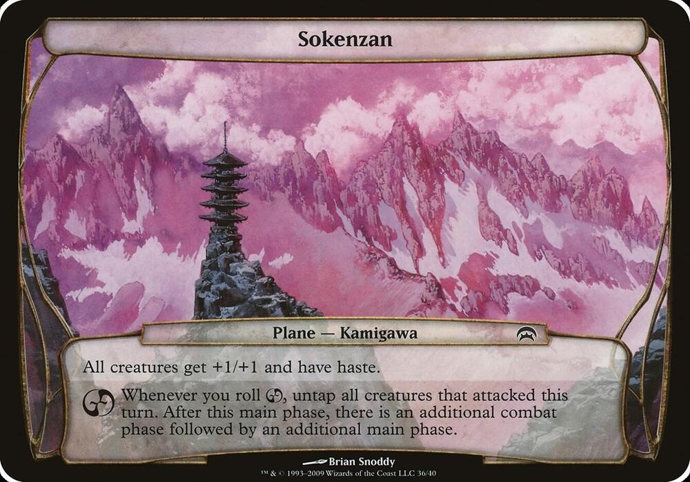 Sokenzan Planechase 36/40 (Oversize Cards)  | Good Games Modbury