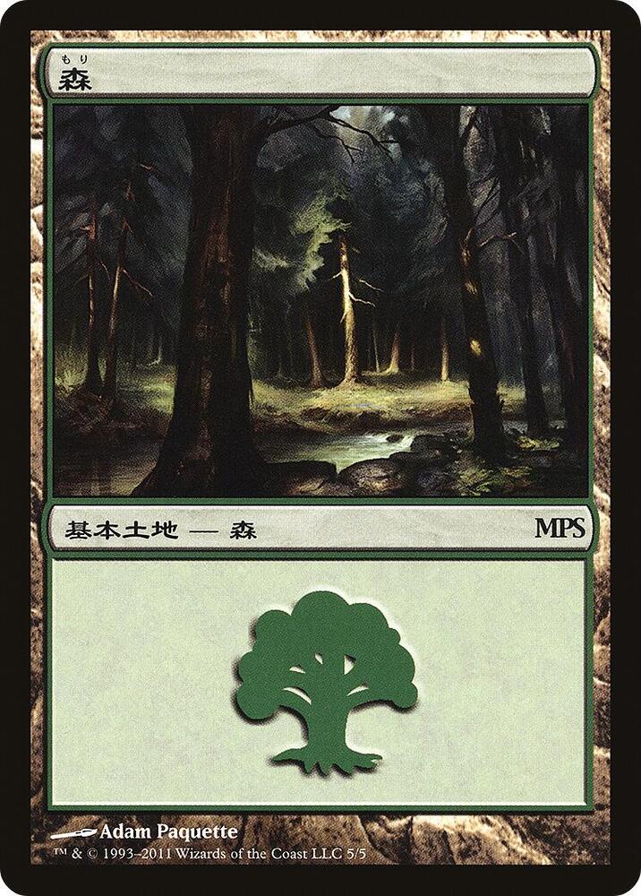 Forest 2011 5/5 (Magic Premiere Shop)  - Foil | Good Games Modbury