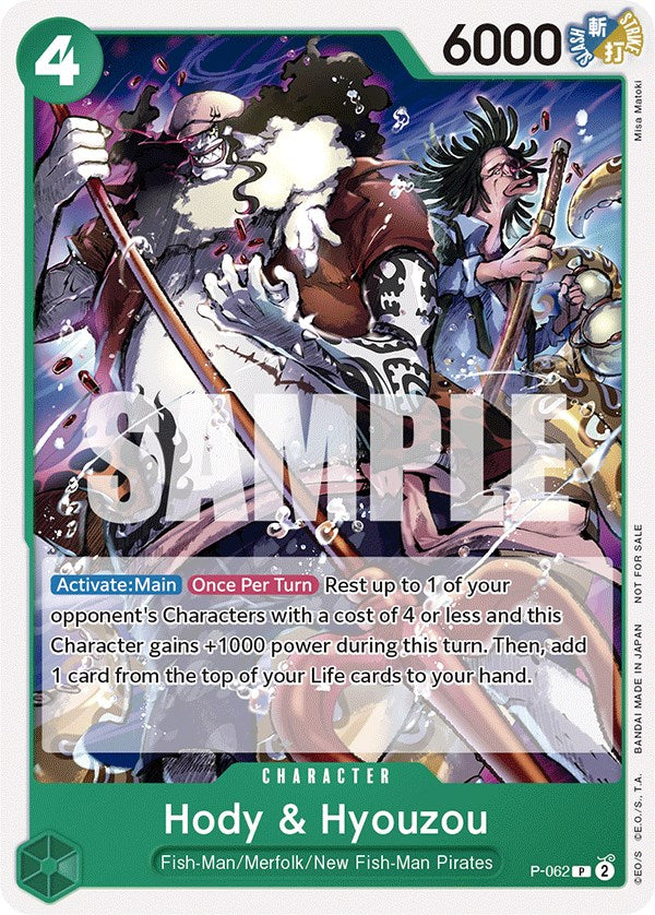 Hody & Hyouzou (Pirates Party Vol. 6) [One Piece Promotion Cards] | Good Games Modbury